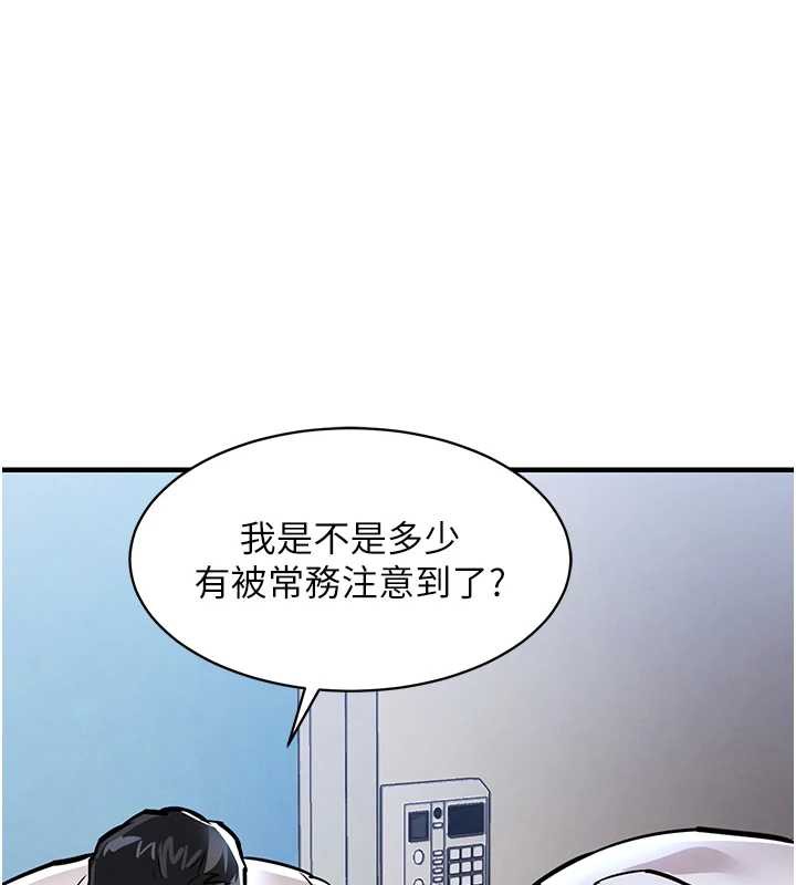 衣錦還鄉第15話-居高位者的下流性愛