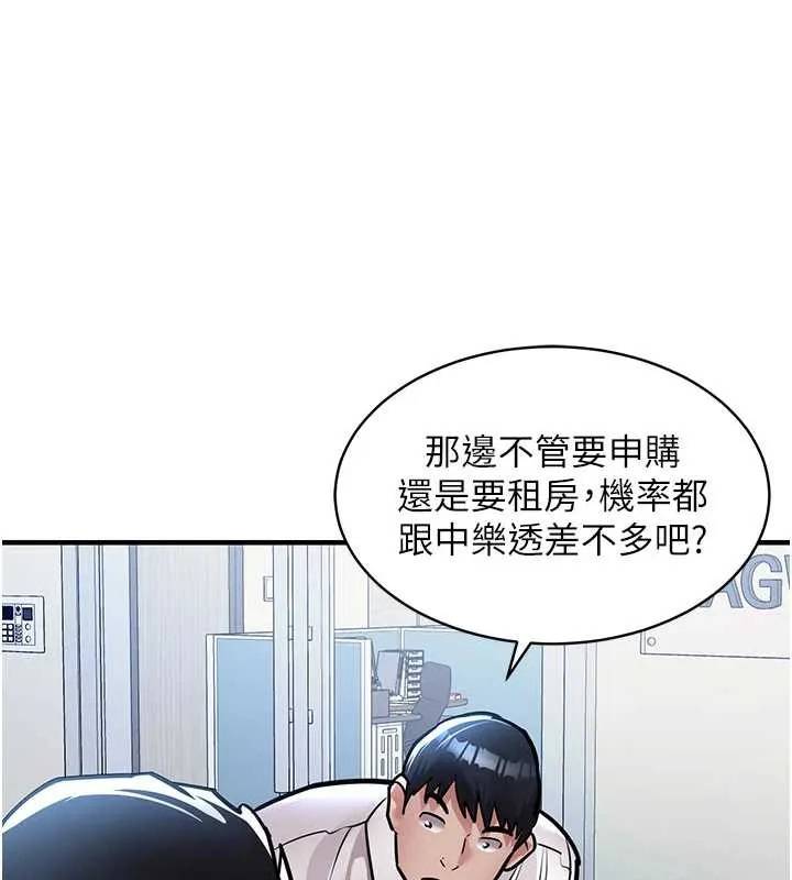 衣錦還鄉第15話-居高位者的下流性愛