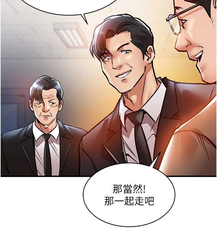 衣锦还乡第15話-居高位者的下流性愛