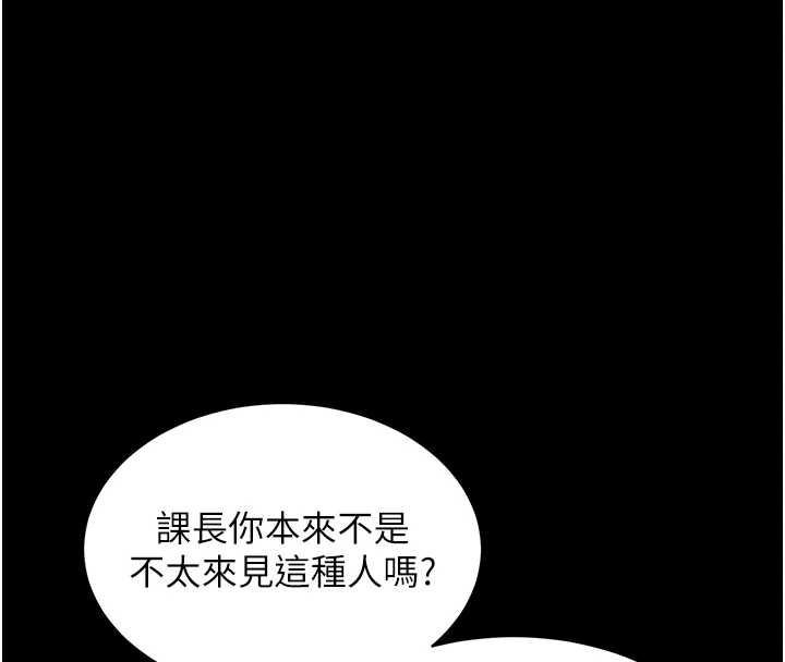 衣錦還鄉第15話-居高位者的下流性愛