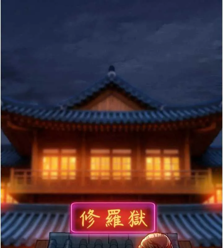 衣锦还乡-第15話-居高位者的下流性愛 - 图片 141