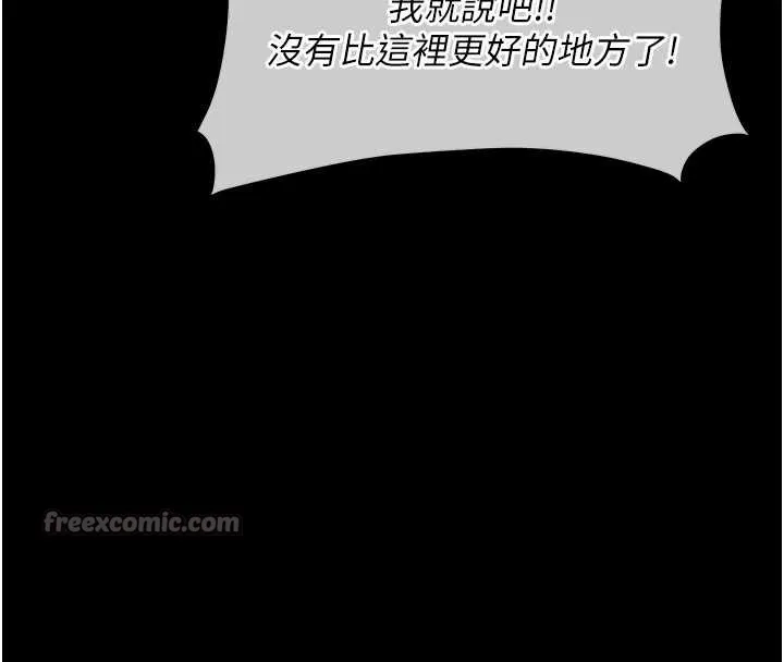 衣锦还乡-第15話-居高位者的下流性愛 - 图片 154