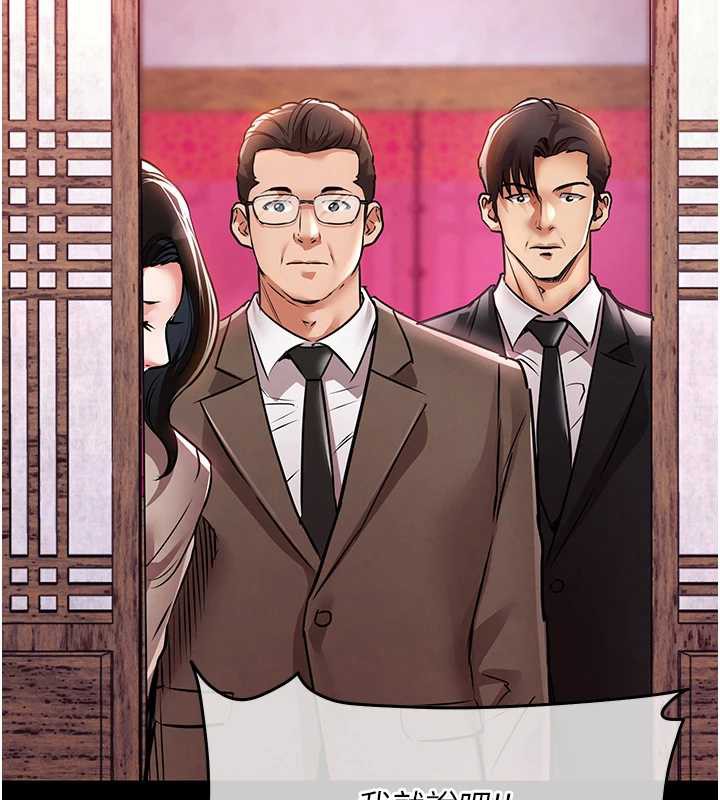 衣錦還鄉第15話-居高位者的下流性愛