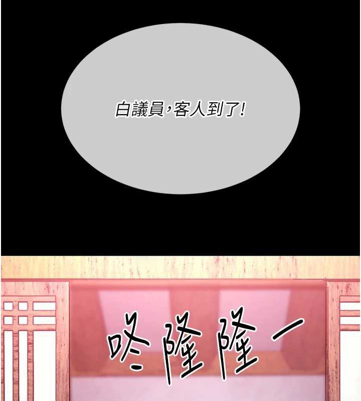 衣锦还乡第15話-居高位者的下流性愛