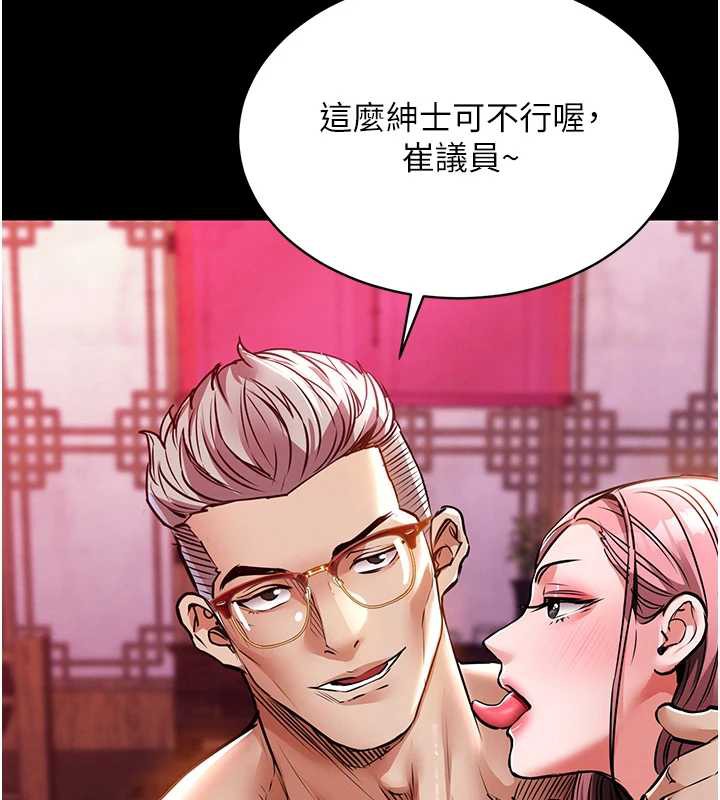 衣锦还乡第15話-居高位者的下流性愛