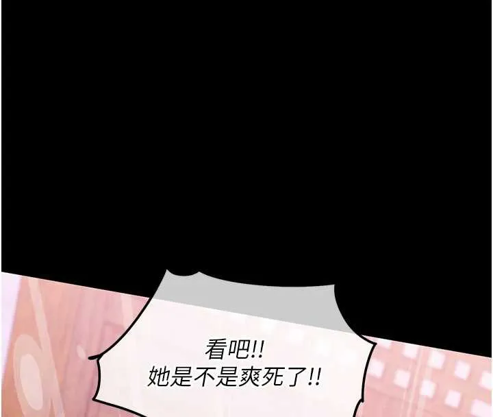 衣锦还乡-第15話-居高位者的下流性愛 - 图片 172