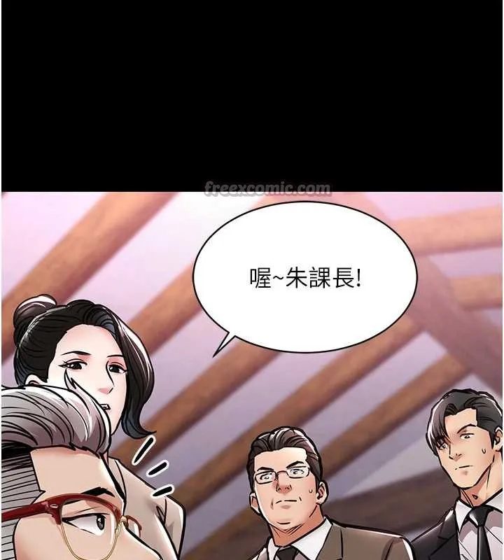 衣锦还乡-第15話-居高位者的下流性愛 - 图片 182