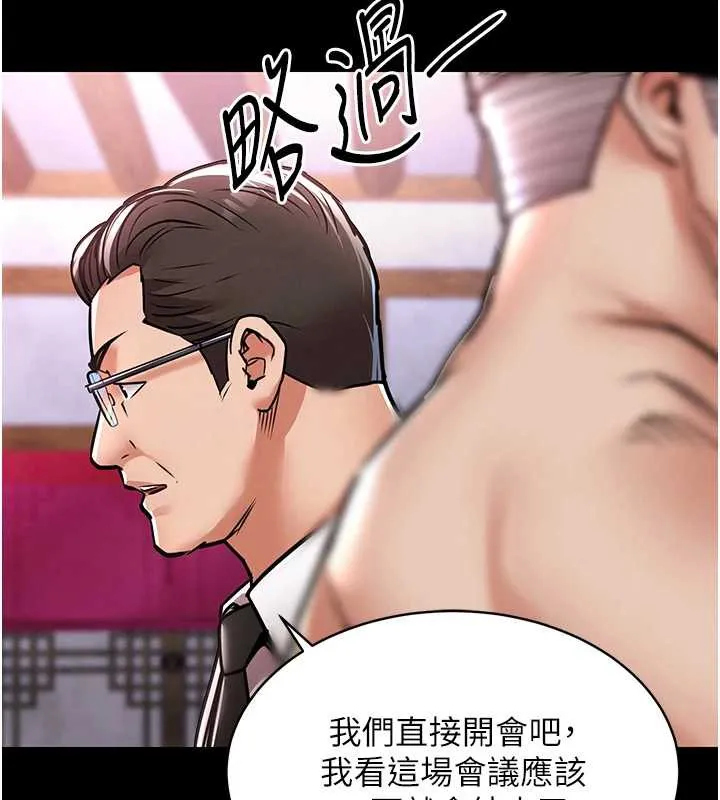 衣锦还乡-第15話-居高位者的下流性愛 - 图片 194