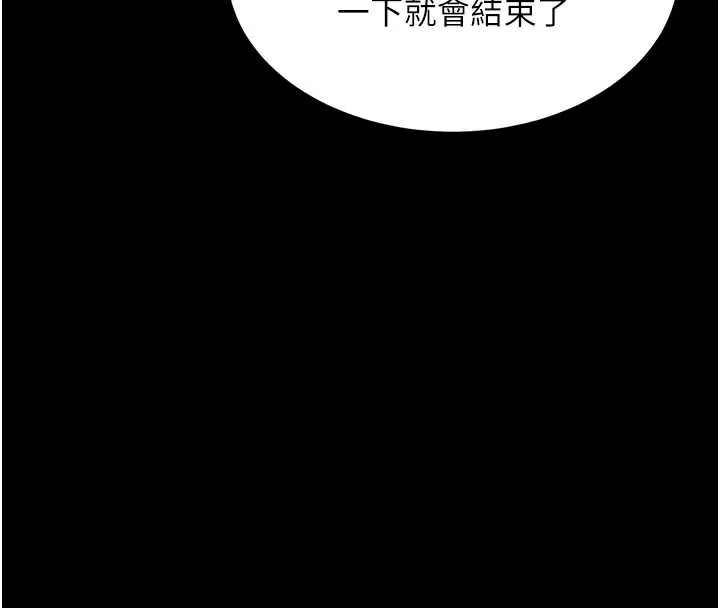 衣锦还乡-第15話-居高位者的下流性愛 - 图片 195