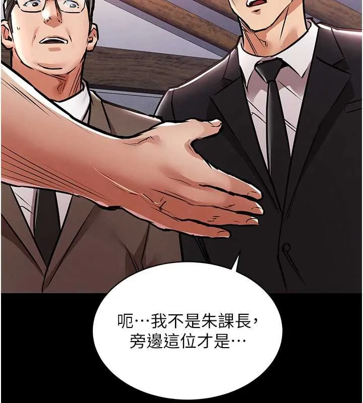 衣锦还乡-第15話-居高位者的下流性愛 - 图片 188