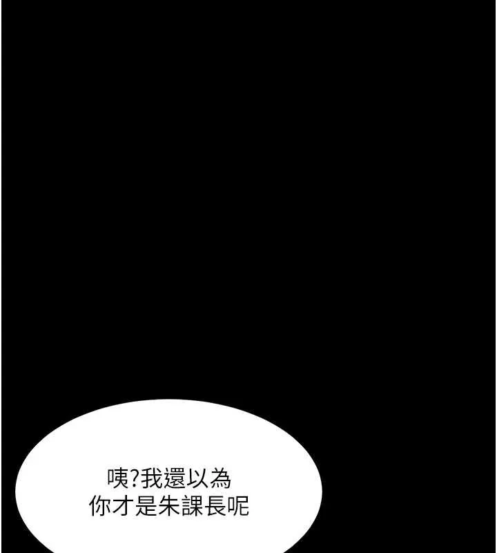 衣錦還鄉第15話-居高位者的下流性愛