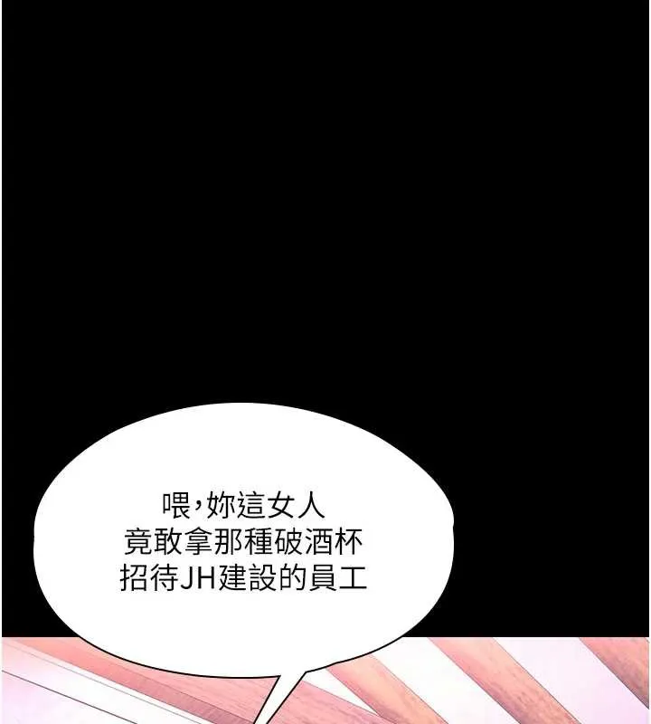 衣锦还乡-第15話-居高位者的下流性愛 - 图片 202