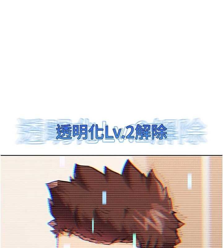 G鬥吧!真人肉搏王第21話-為了升等的性愛