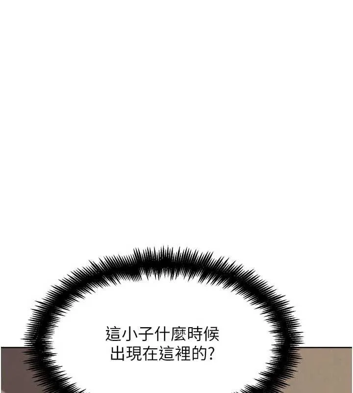 G斗吧!真人肉搏王-第21話-為了升等的性愛 - 图片 6