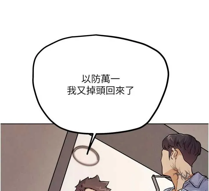 G斗吧!真人肉搏王-第21話-為了升等的性愛 - 图片 12