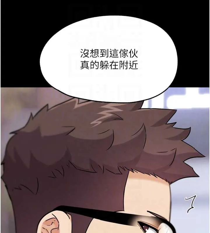 G斗吧!真人肉搏王-第21話-為了升等的性愛 - 图片 19