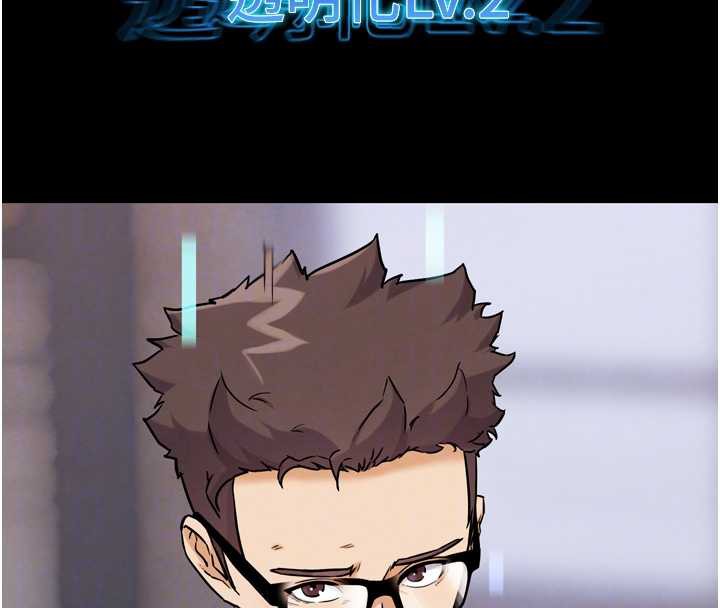 G斗吧!真人肉搏王第21話-為了升等的性愛