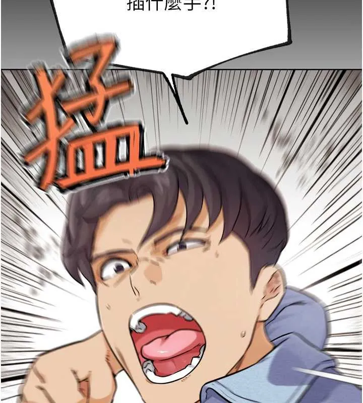 G斗吧!真人肉搏王-第21話-為了升等的性愛 - 图片 29