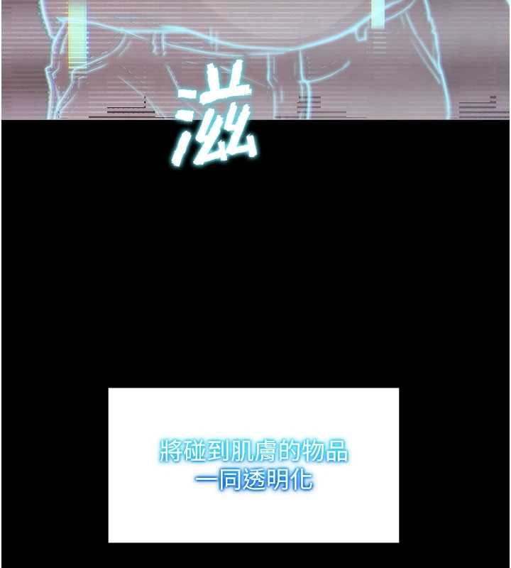 G斗吧!真人肉搏王第21話-為了升等的性愛