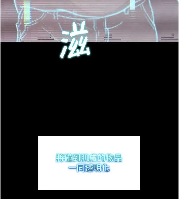 G鬥吧!真人肉搏王第21話-為了升等的性愛