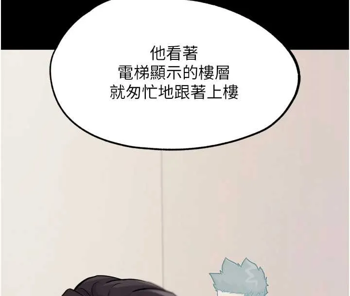 G斗吧!真人肉搏王-第21話-為了升等的性愛 - 图片 26