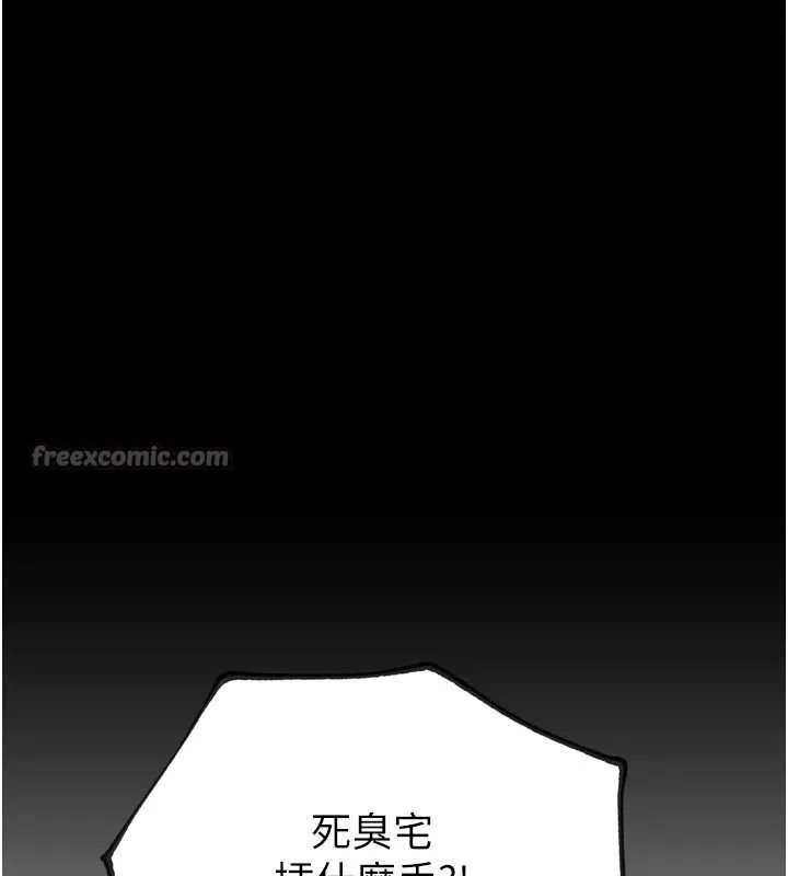 G鬥吧!真人肉搏王第21話-為了升等的性愛