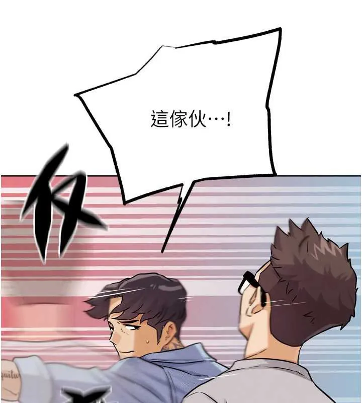 G斗吧!真人肉搏王-第21話-為了升等的性愛 - 图片 37
