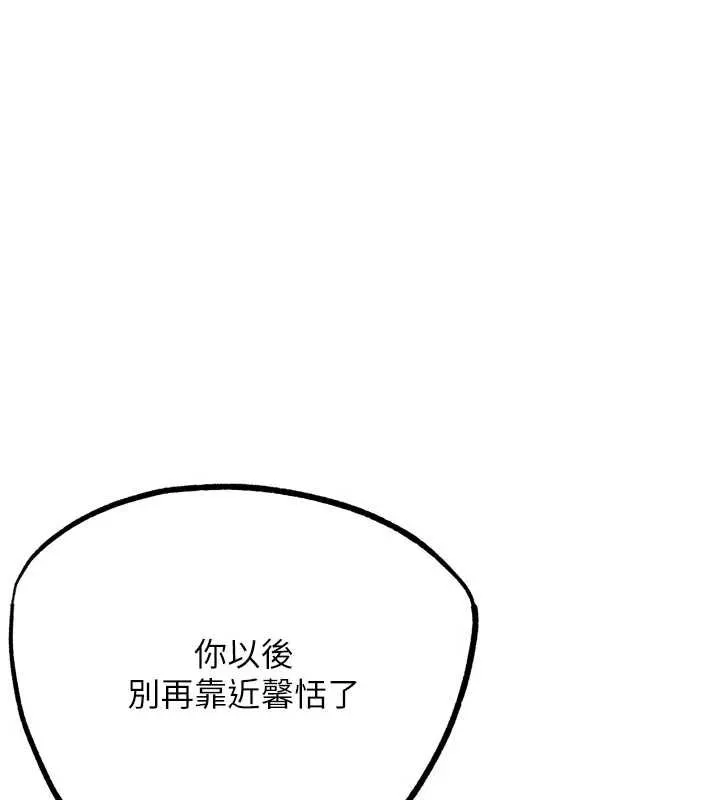 G鬥吧!真人肉搏王第21話-為了升等的性愛