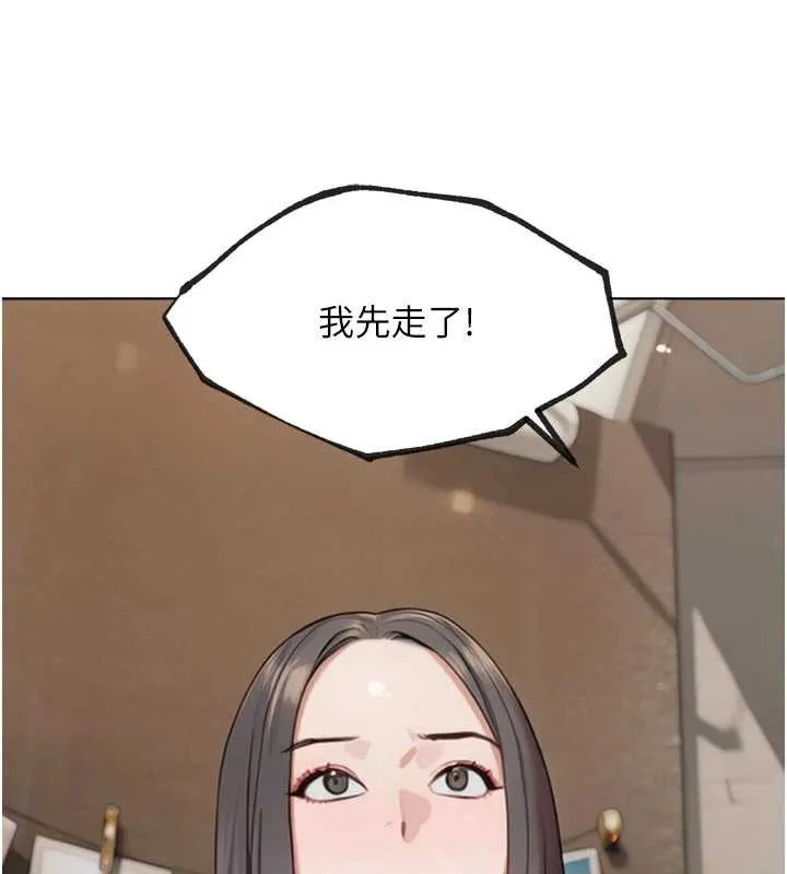 G斗吧!真人肉搏王-第21話-為了升等的性愛 - 图片 83