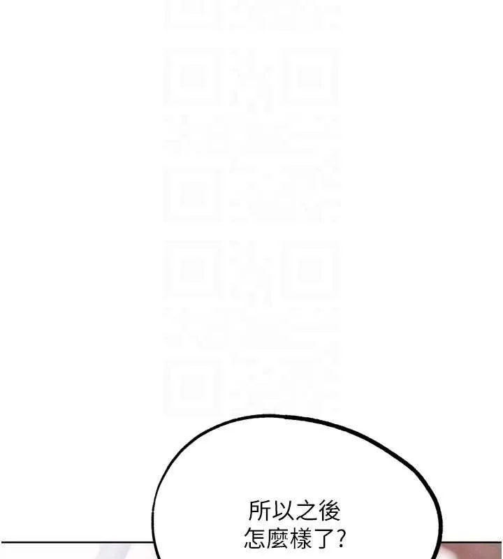 G斗吧!真人肉搏王-第21話-為了升等的性愛 - 图片 88