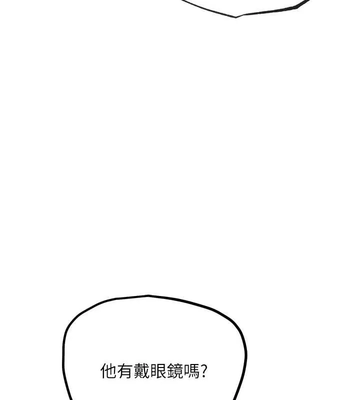 G斗吧!真人肉搏王-第21話-為了升等的性愛 - 图片 99