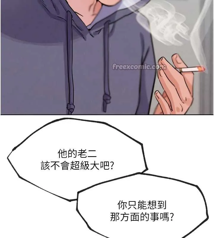 G斗吧!真人肉搏王-第21話-為了升等的性愛 - 图片 98