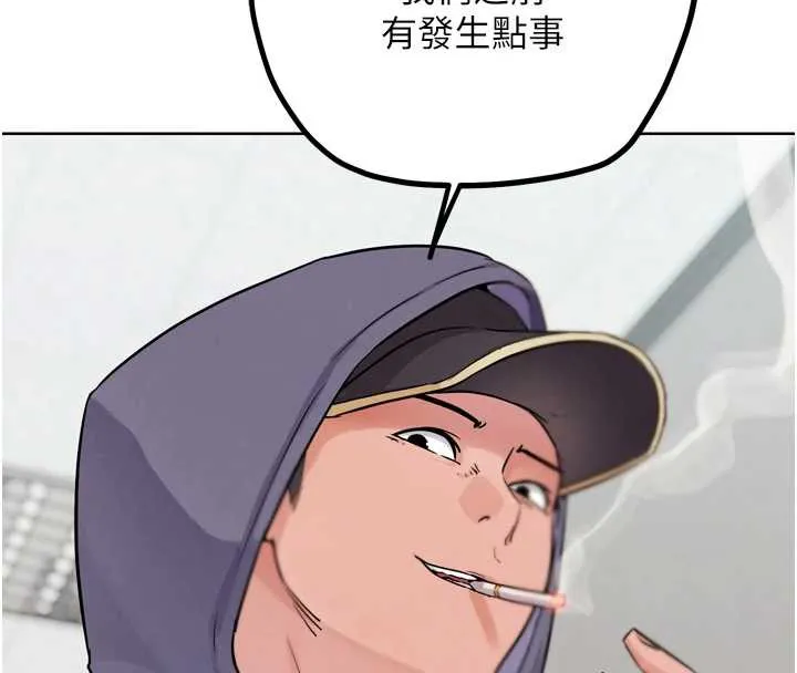 G斗吧!真人肉搏王-第21話-為了升等的性愛 - 图片 108