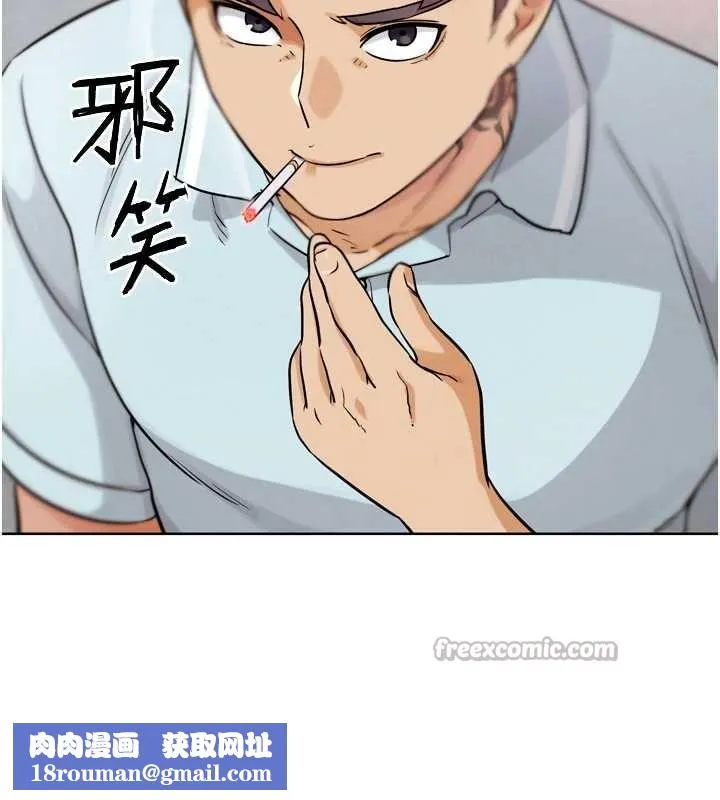 G斗吧!真人肉搏王-第21話-為了升等的性愛 - 图片 112