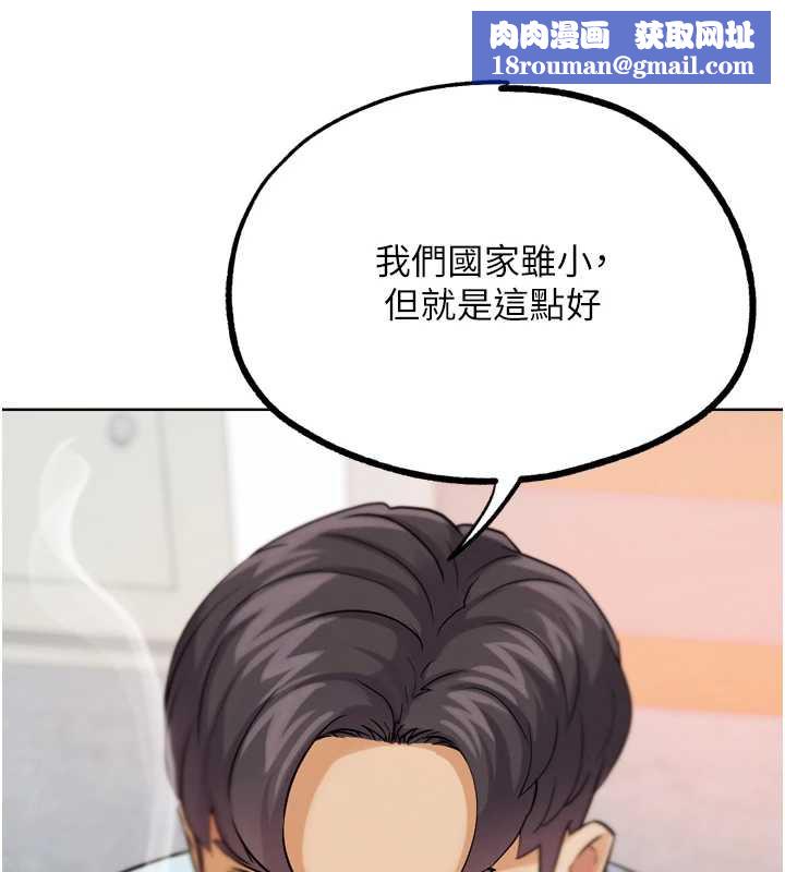 G鬥吧!真人肉搏王第21話-為了升等的性愛