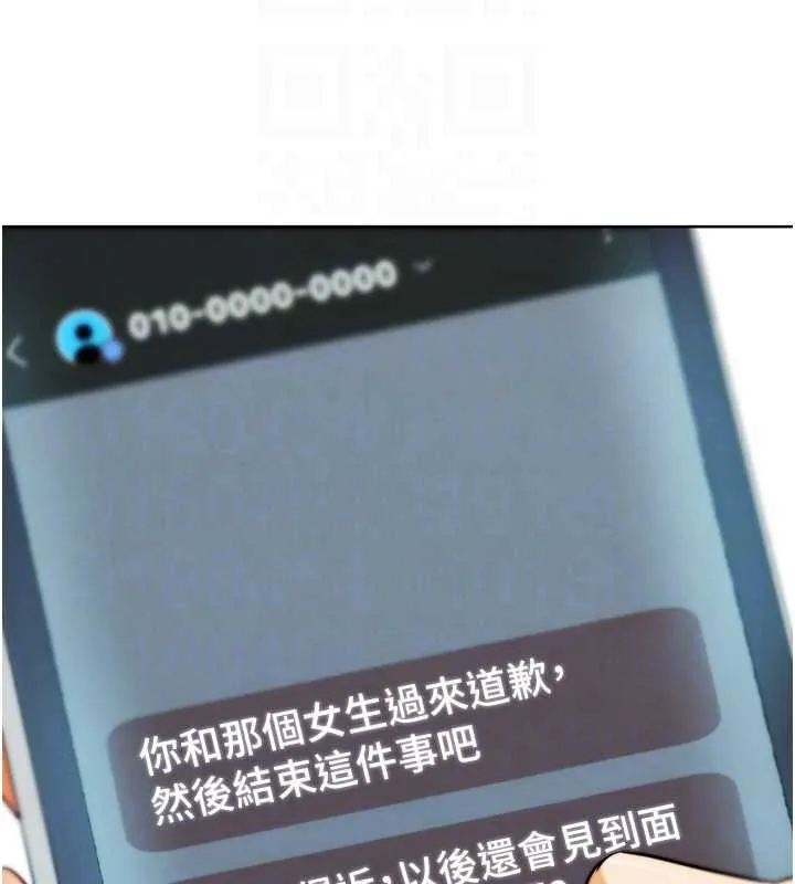 G鬥吧!真人肉搏王第21話-為了升等的性愛