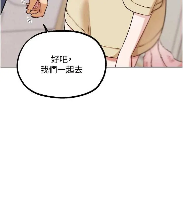 G鬥吧!真人肉搏王第21話-為了升等的性愛