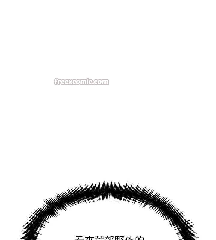 G斗吧!真人肉搏王第21話-為了升等的性愛