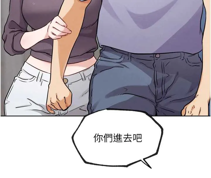 G斗吧!真人肉搏王-第21話-為了升等的性愛 - 图片 153