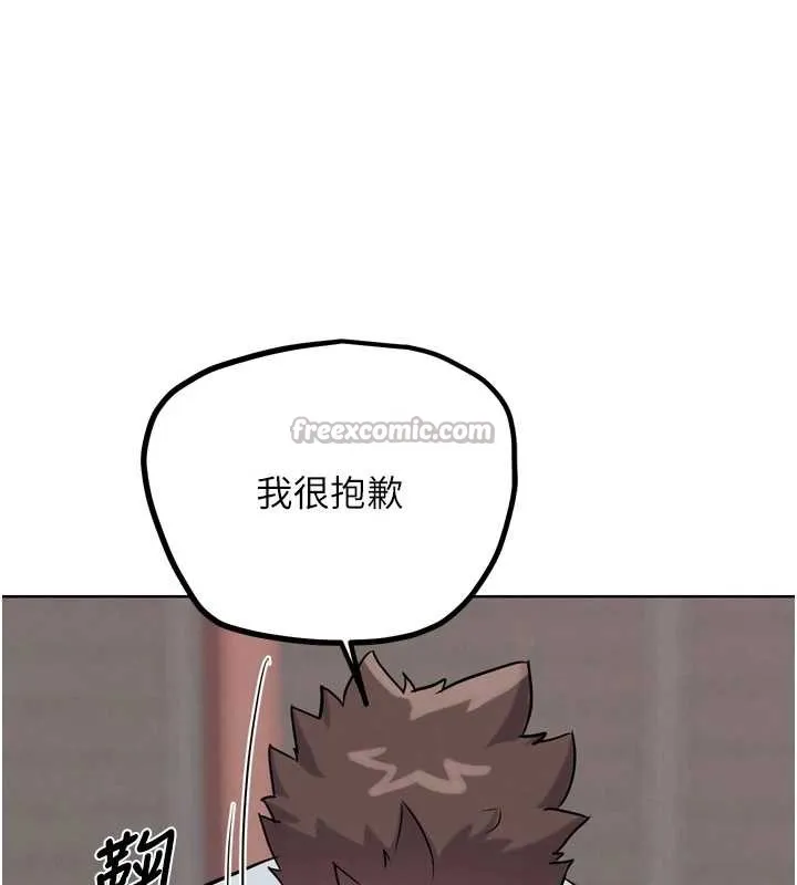 G斗吧!真人肉搏王-第21話-為了升等的性愛 - 图片 168