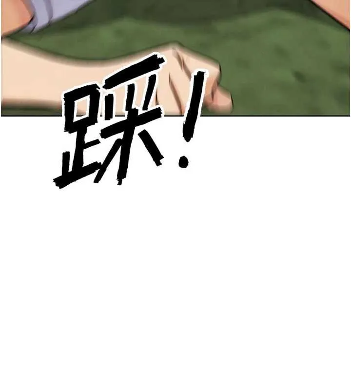 G斗吧!真人肉搏王-第21話-為了升等的性愛 - 图片 186