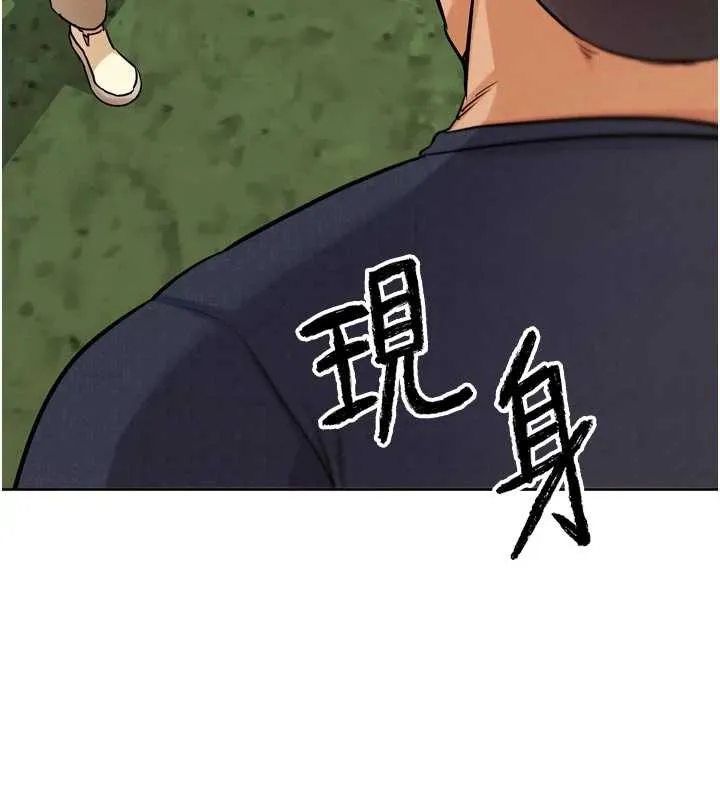 G斗吧!真人肉搏王-第21話-為了升等的性愛 - 图片 192