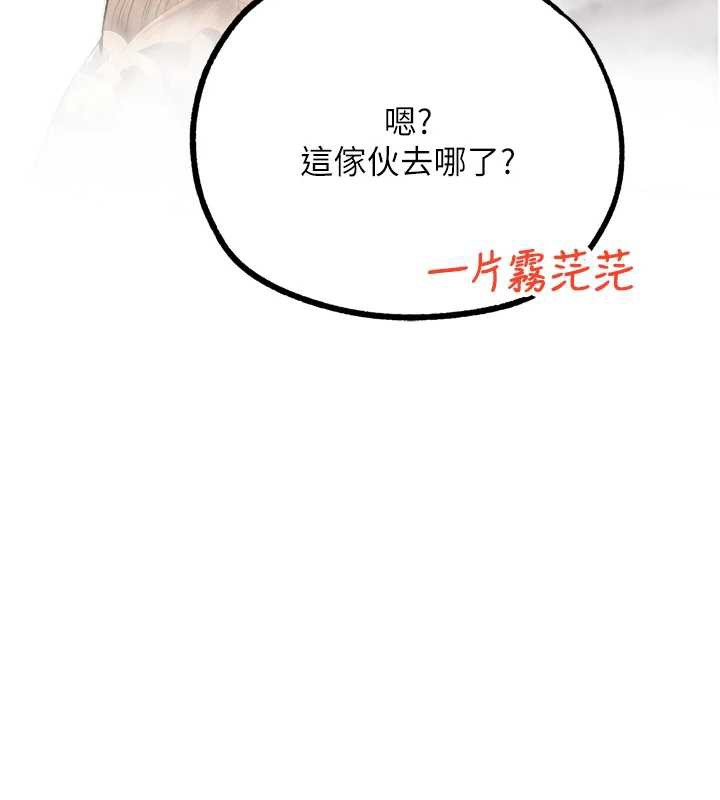 G斗吧!真人肉搏王第21話-為了升等的性愛