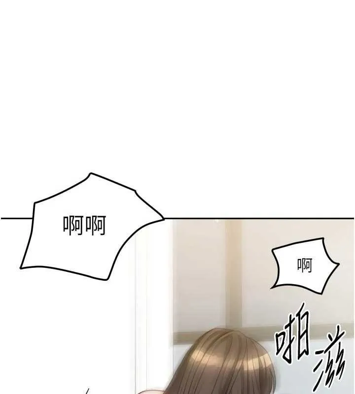 我家的女房客第32話-我就是個變態&hellip;!