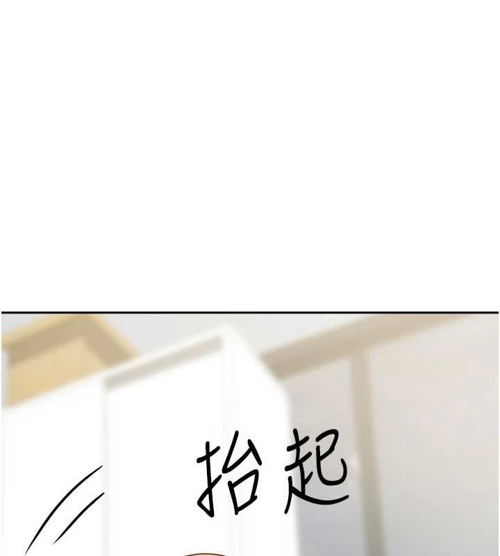 我家的女房客第32話-我就是個變態…!