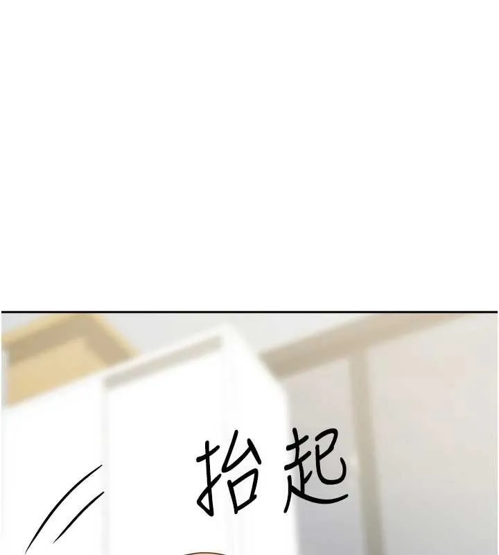我家的女房客-第32話-我就是個變態…! - 图片 38