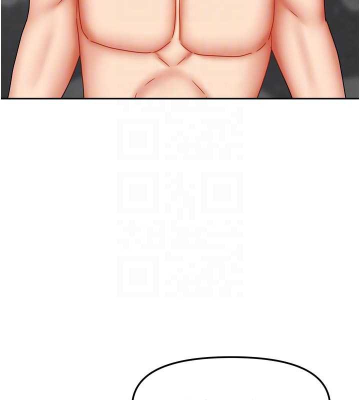 我家的女房客第32話-我就是個變態…!