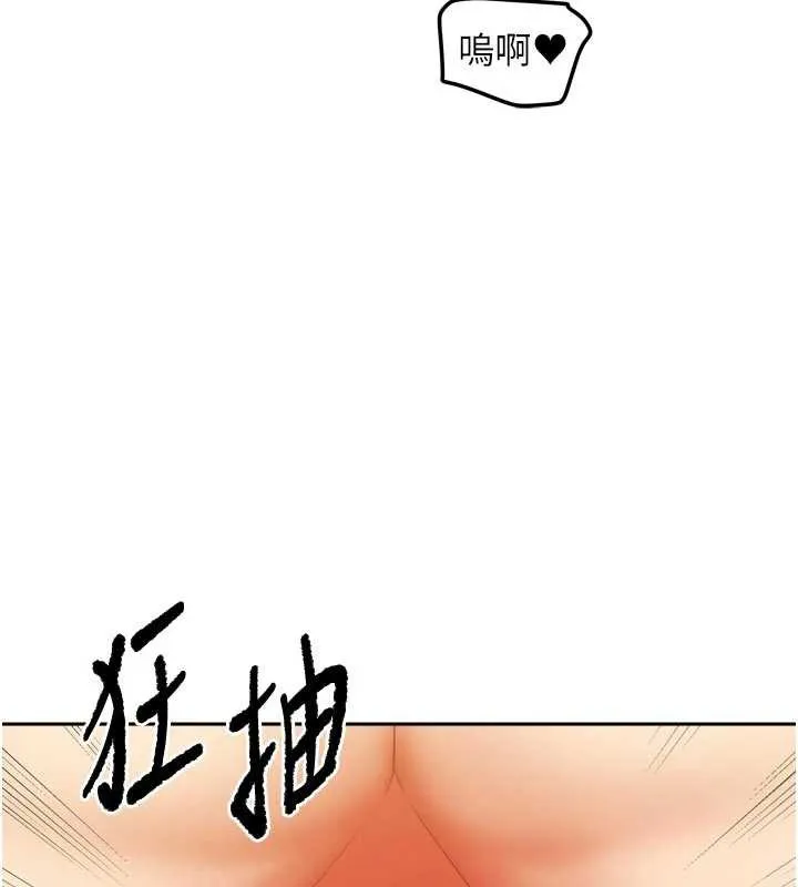 我家的女房客-第32話-我就是個變態…! - 图片 89