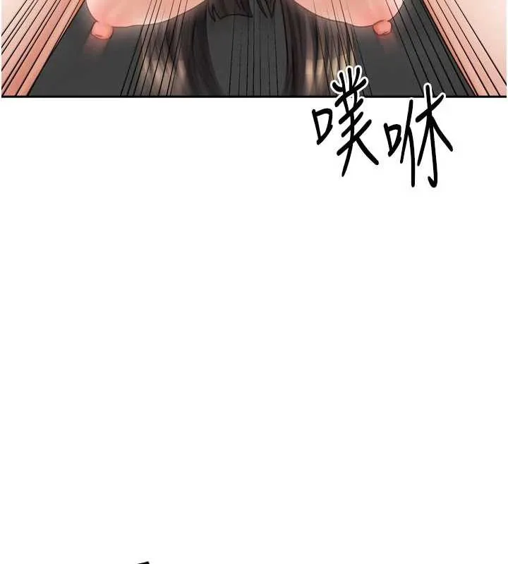 我家的女房客-第32話-我就是個變態…! - 图片 105