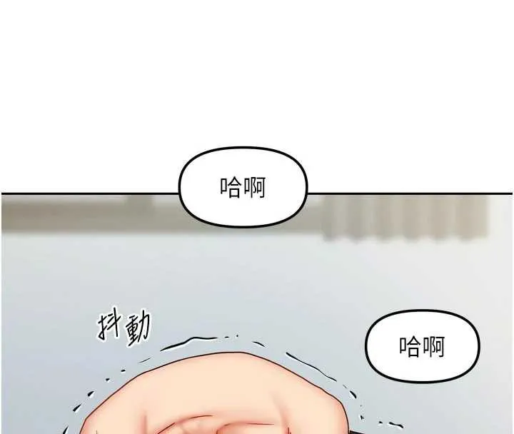 我家的女房客-第32話-我就是個變態…! - 图片 118